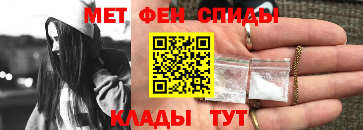 Amphetamine VHQ Менделеевск