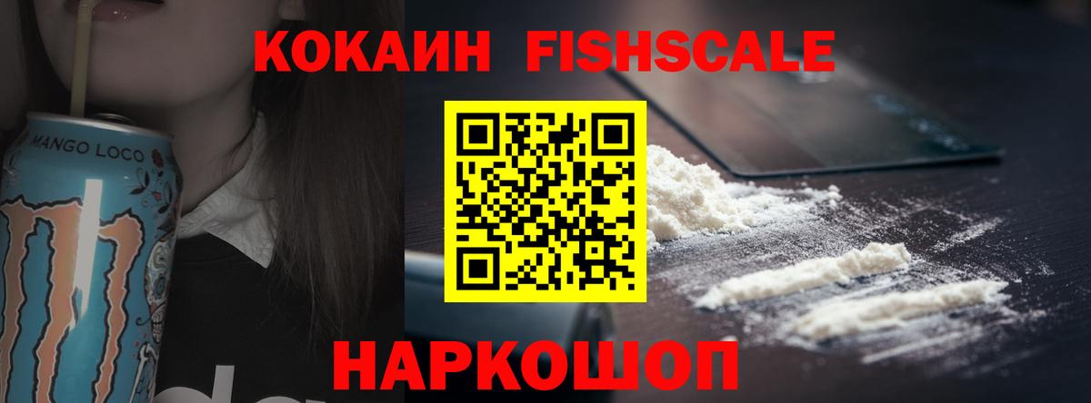COCAIN Эквадор Менделеевск