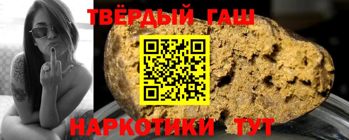 ГАШ Изолятор Менделеевск