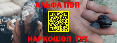 соль курить ск Заводоуковск