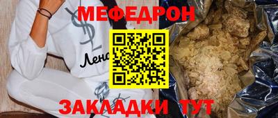 соль курить ск Заводоуковск