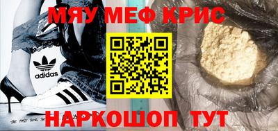 соль курить ск Заводоуковск