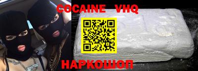 синтетический гашиш Заволжье