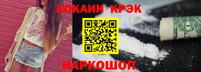 синтетический гашиш Заволжье