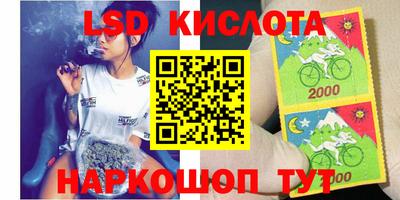 соль курить ск Заводоуковск