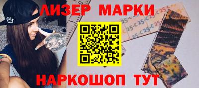 синтетический гашиш Заволжье