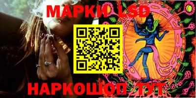 синтетический гашиш Заволжье