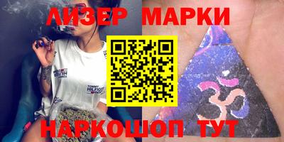 синтетический гашиш Заволжье