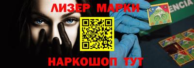 соль курить ск Заводоуковск