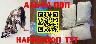 соль курить ск Заводоуковск