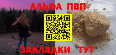 синтетический гашиш Заволжье