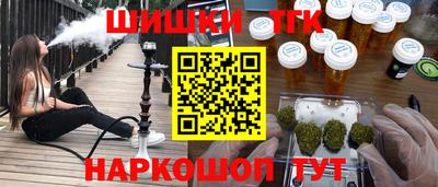 соль курить ск Заводоуковск