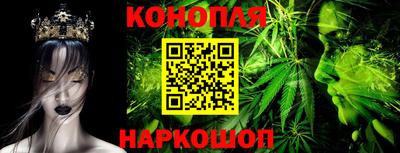 синтетический гашиш Заволжье