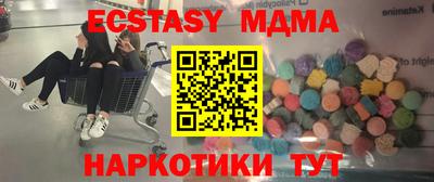соль курить ск Заводоуковск