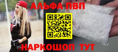 соль курить ск Заводоуковск