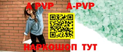 синтетический гашиш Заволжье