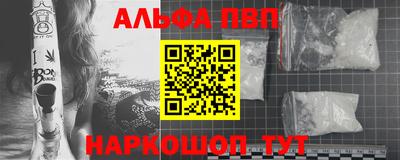 синтетический гашиш Заволжье