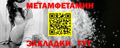 синтетический гашиш Заволжье