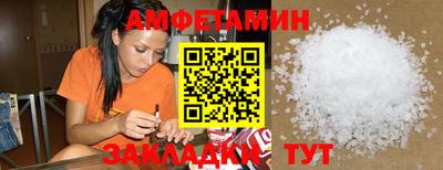 соль курить ск Заводоуковск