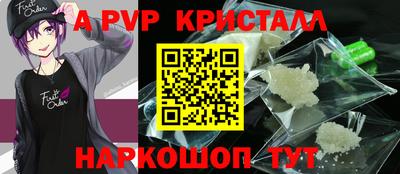 синтетический гашиш Заволжье