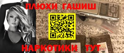 соль курить ск Заводоуковск