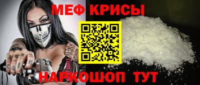 соль курить ск Заводоуковск