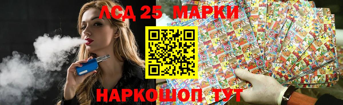 Менделеевск  МЕГА   ЛСД экстази кислота  Вход с VPN  ЛСД экстази кислота 