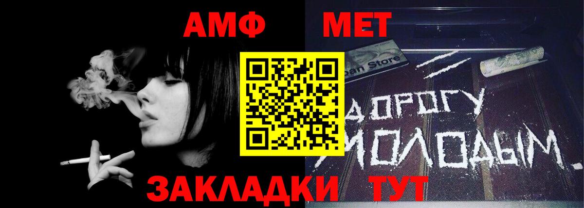 Кокаин  Codein  A-PVP СК   Меф  Вход с VPN  Меф МЯУ МЯУ   Менделеевск  ГАШИШ  Конопля 