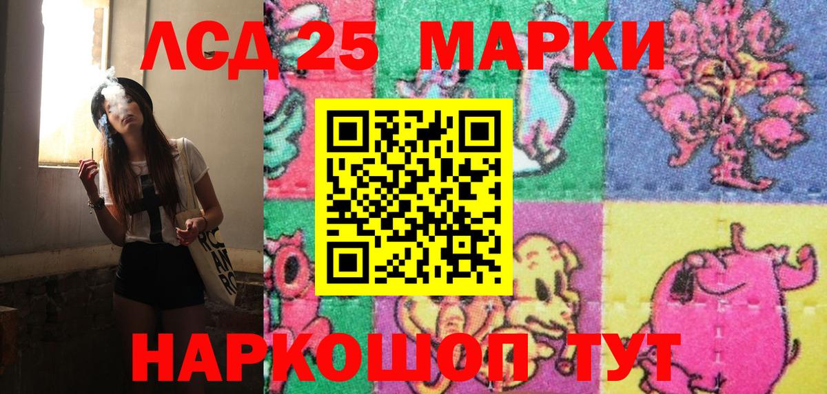 Менделеевск  Марки N-bome 1500мкг  Вход с VPN  Марки N-bome 1500мкг 