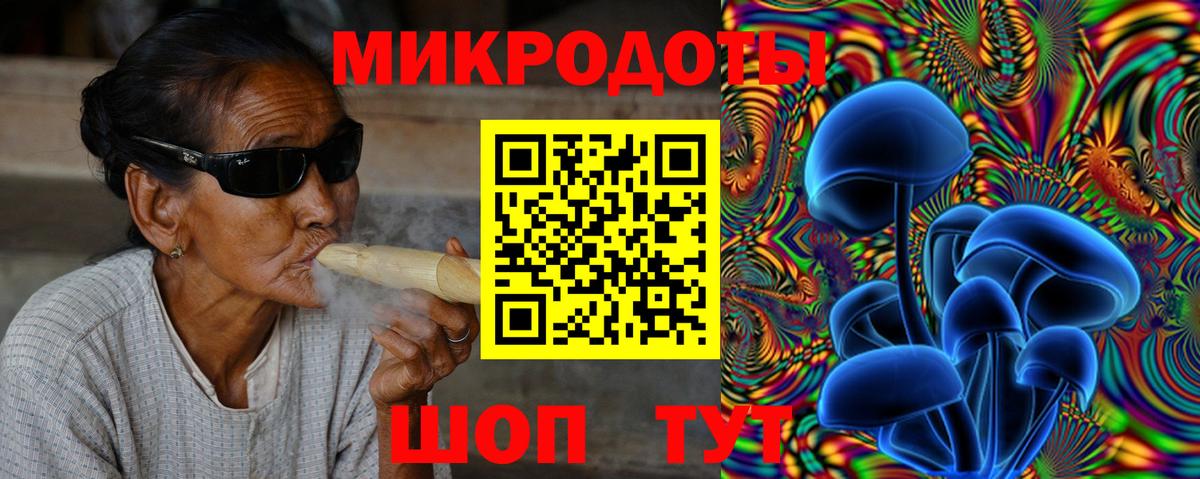 Менделеевск  Галлюциногенные грибы ЛСД  Псилоцибиновые грибы MAGIC MUSHROOMS  Вход с VPN 