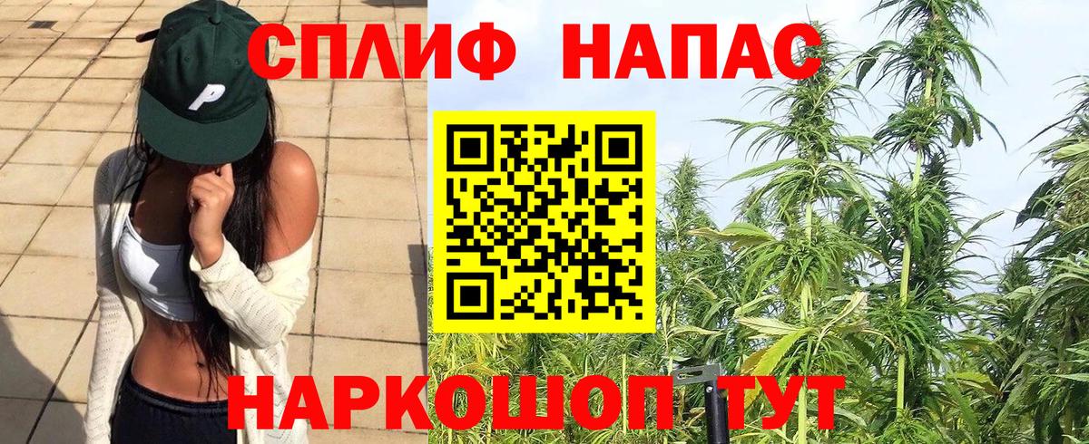 МАРИХУАНА AK-47 Менделеевск