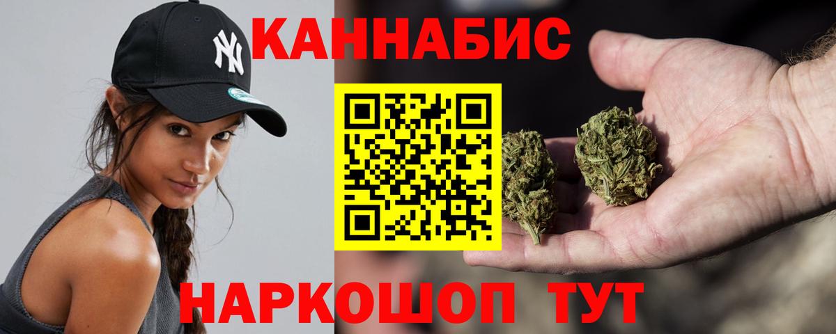Шишки марихуана White Widow  Вход с VPN  Марихуана гибрид  Канабис Ganja  Менделеевск 